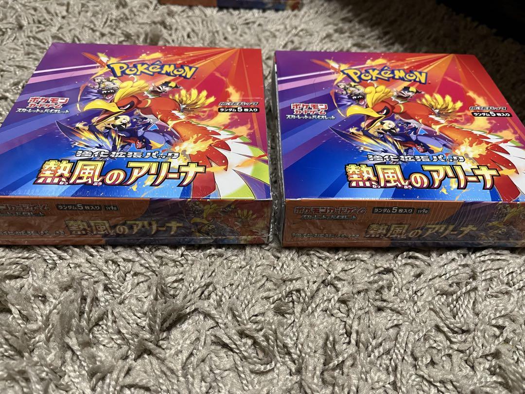 熱風のアリーナ 未開封シュリンク付き 2BOX