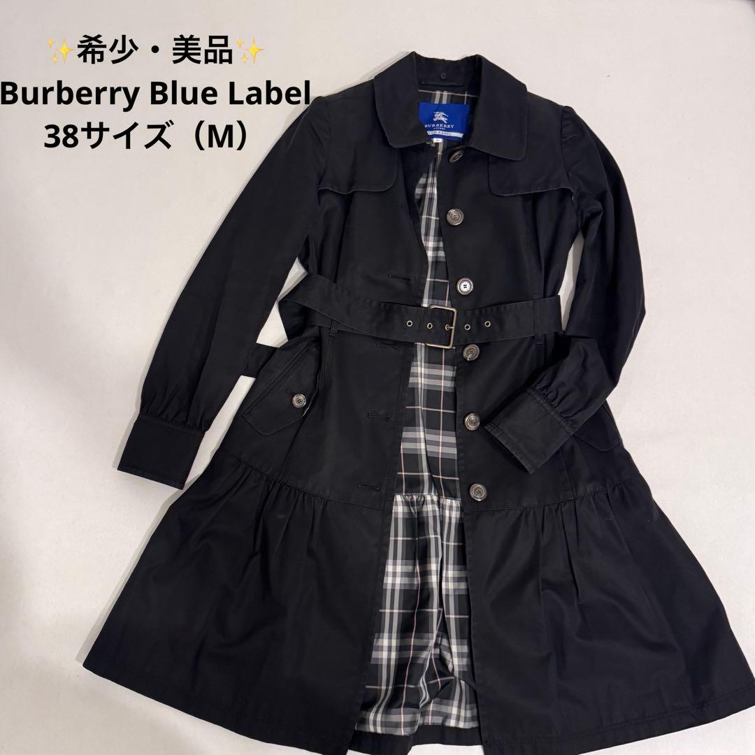【Burberry Blue Label】希少・美品 ブラックトレンチコート