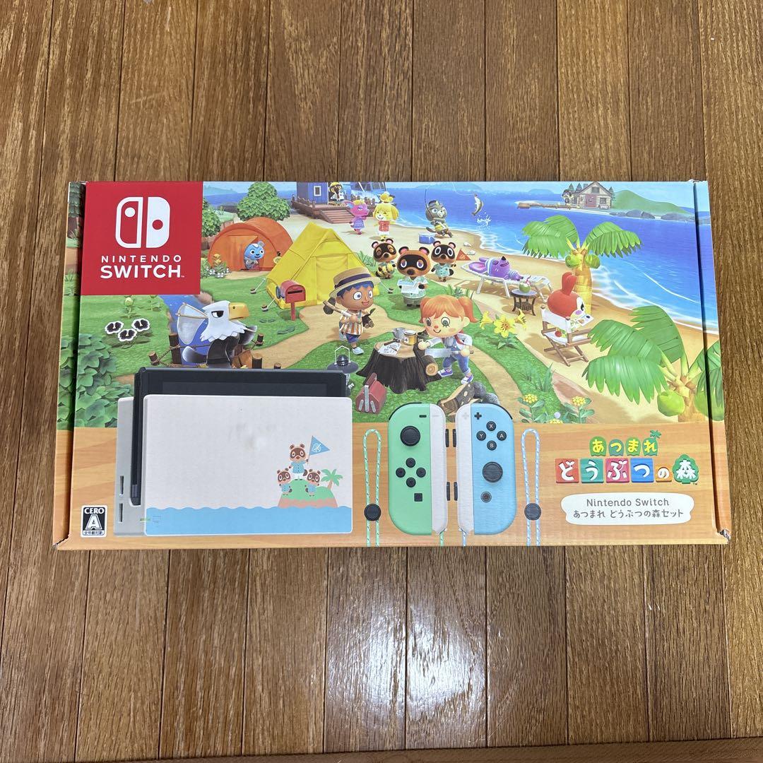 任天堂Switch あつまれ どうぶつの森セット - メルカリ