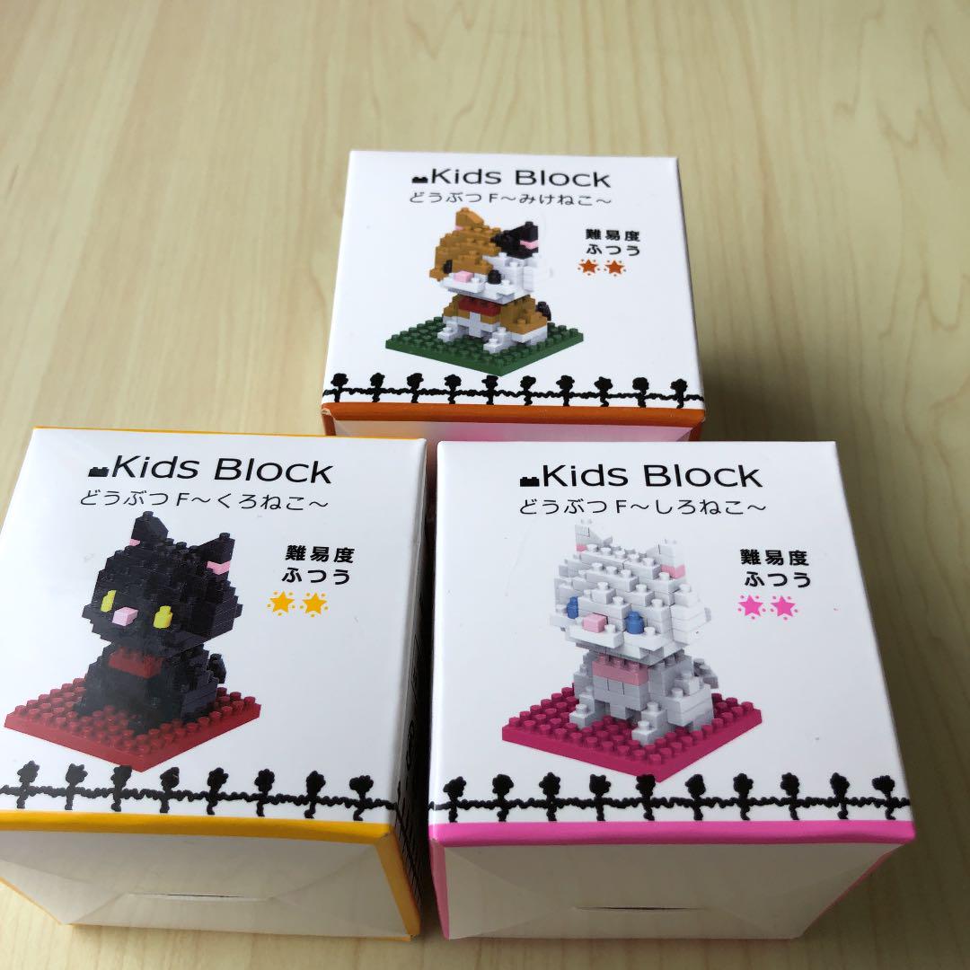メルカリ キッズブロック ネコシリーズ 3種 ナノブロック マイクロブロック キャラクターグッズ 1 000 中古や未使用のフリマ メルカリ キッズブロック ネコシリーズ 3種 ナノブロック マイクロブロック キャラクターグッズ 1 000 中古や未使用のフリマ