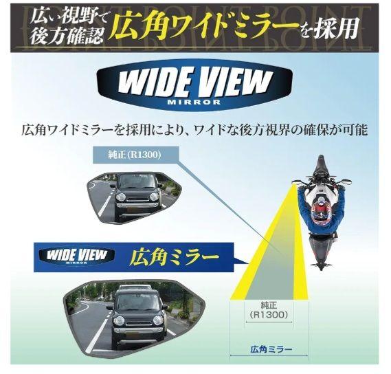 @VER.2　Tanaxバイク用ナポレオンリュートミラー 左右セット
