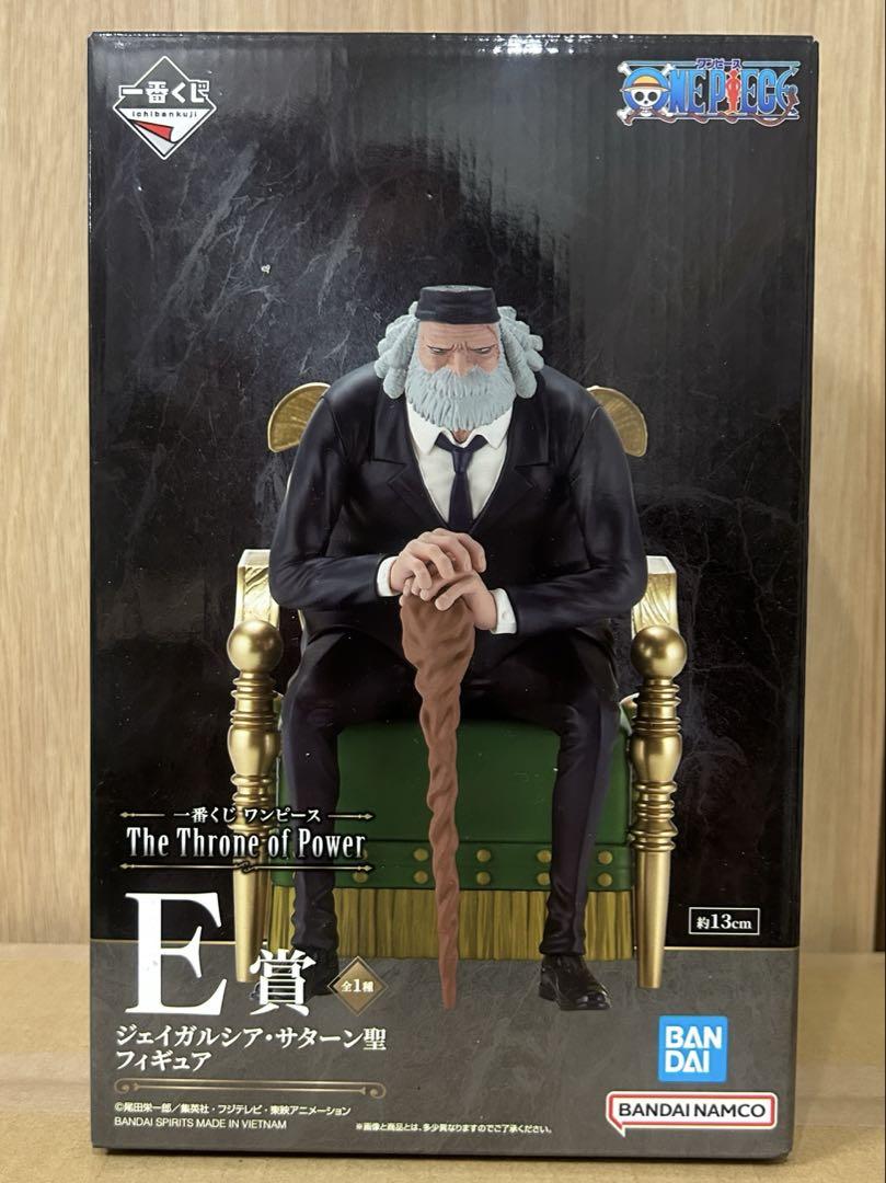 ワンピース ONEPIECE 一番くじ 五老星 E賞 ジェイガルシア