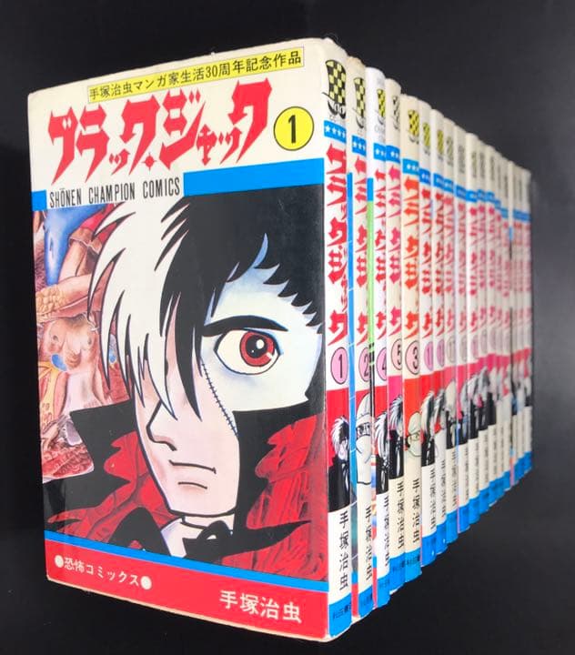 海外輸入 ブラックジャック 手塚治虫 全巻 1 25巻 非対面販売 Heatscape Com