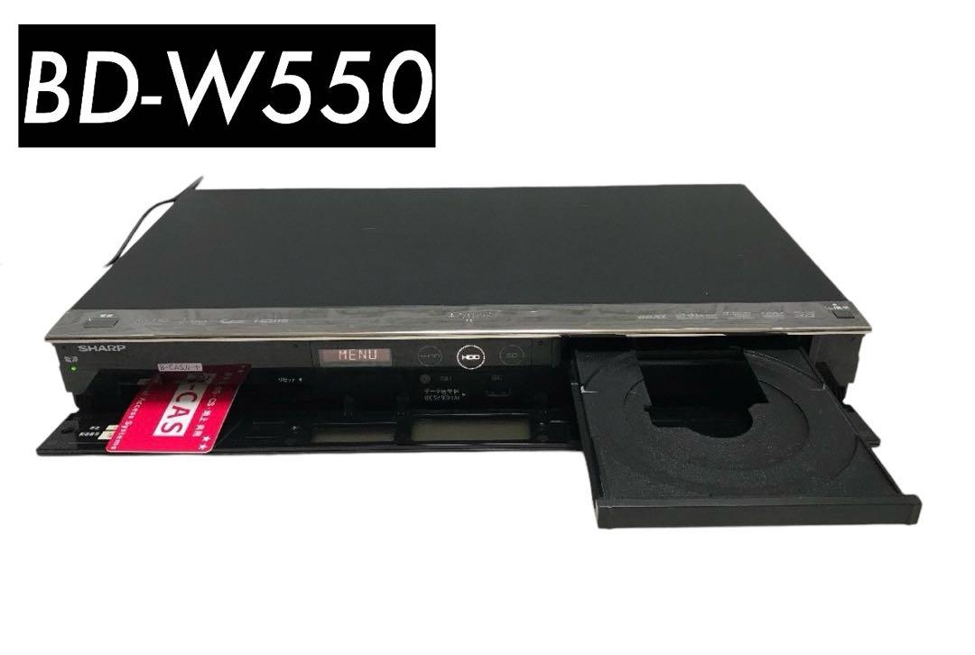 動作保証 HDD新品 AQUOS ブルーレイレコーダー BD-W550