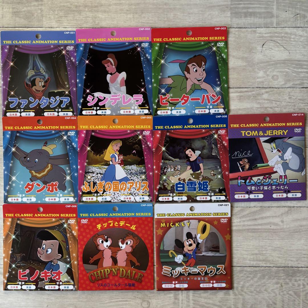 新品 ディズニー映画DVD 12枚セット｜Yahoo!フリマ（旧PayPay