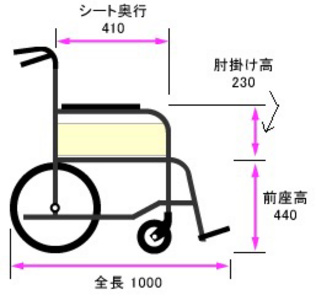 介助用車椅子 エコノミー TK-20C 折り畳み可能 介助用車椅子 エコノミー TK-20C 折り畳み可能 - メルカリ