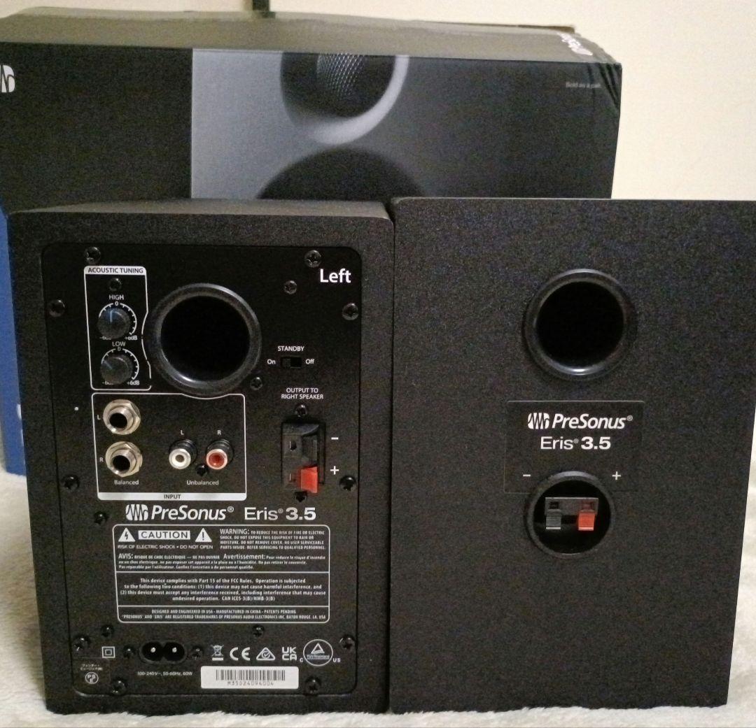 Eris 3.5(2nd GEN） 2ウェイ・アクティブ・モニター（ペア）