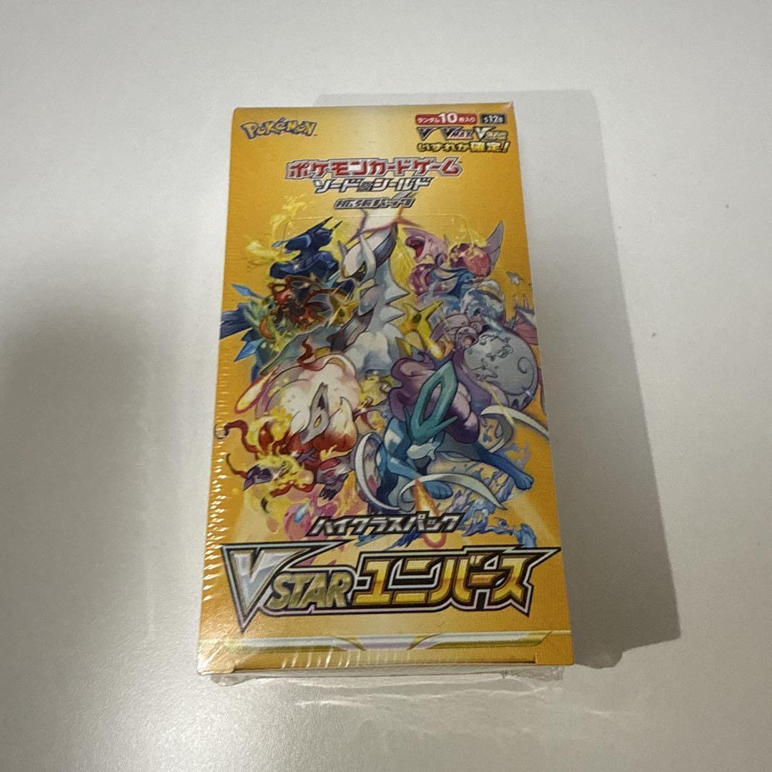 ポケモンカードゲーム VSTARユニバース 10パック入り