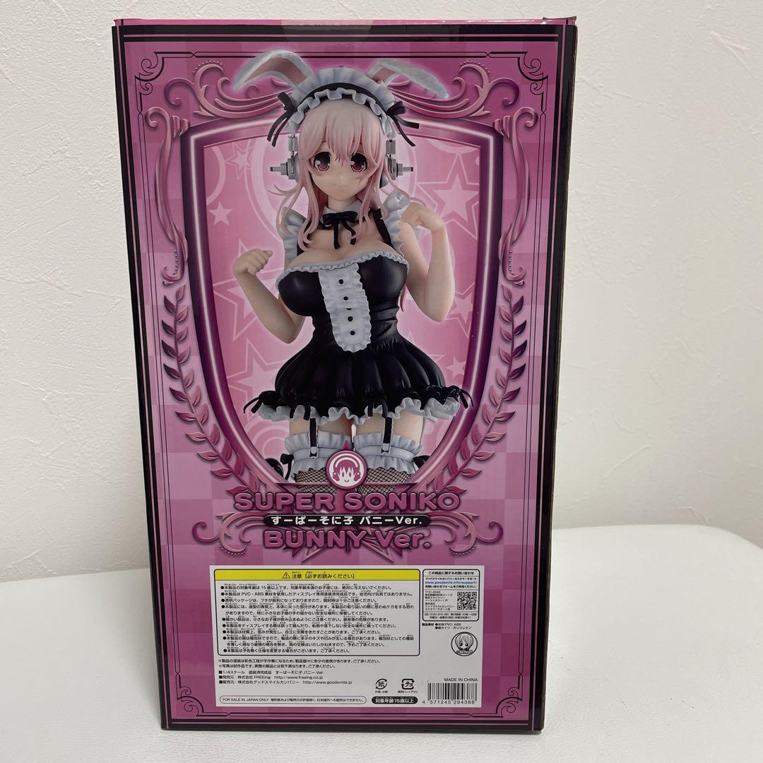 SUPER SONIKO BUNNY Ver. すーぱーそに子バニーVer.