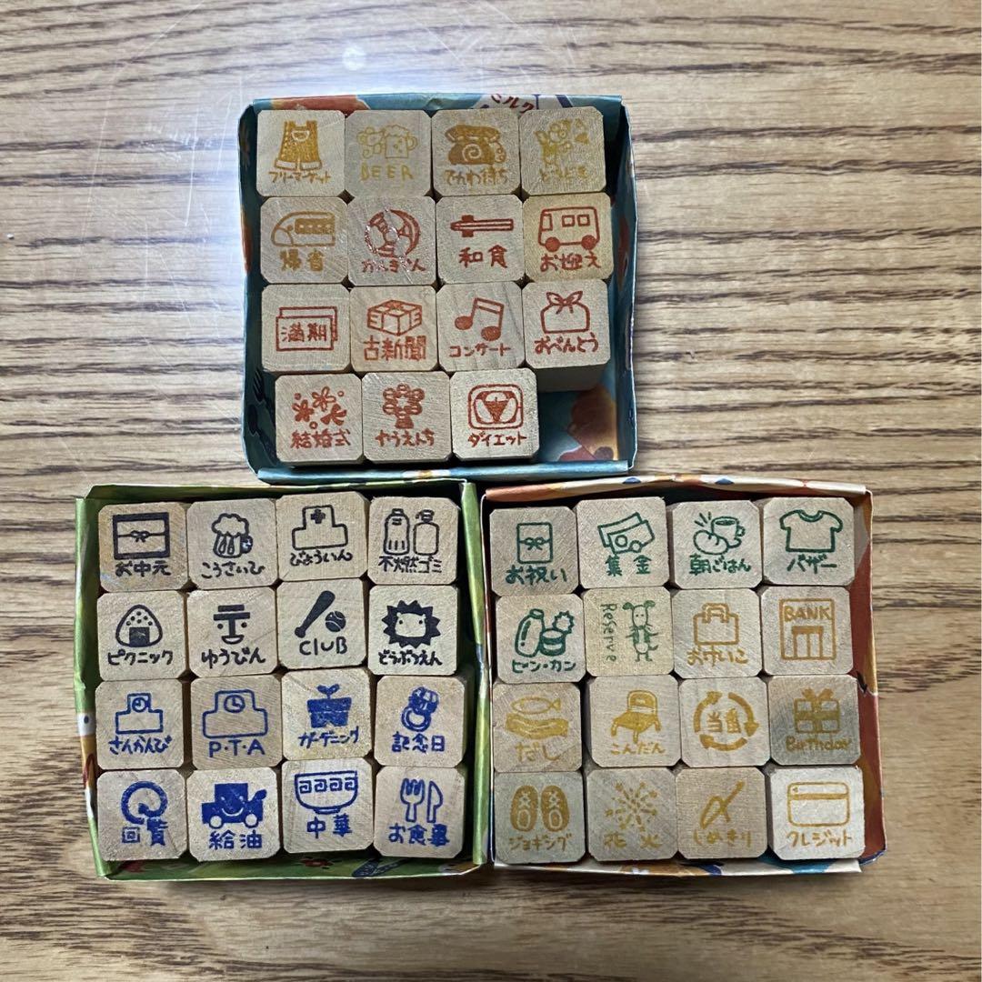 【最終価格】フェリシモスタンプ47個