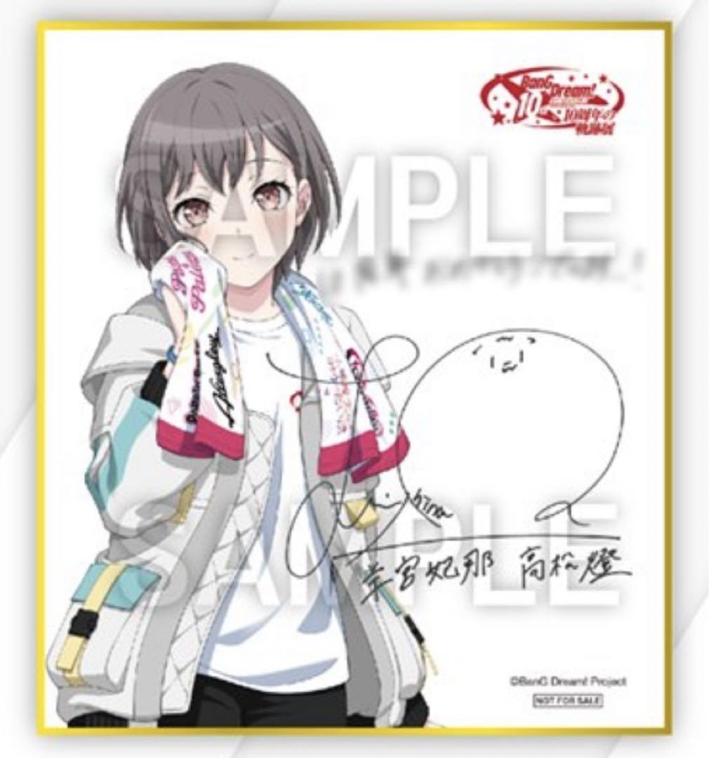 bang dream 缶バッジ 羊宮妃那 18点 bang dream 缶バッジ 羊宮妃那 18点