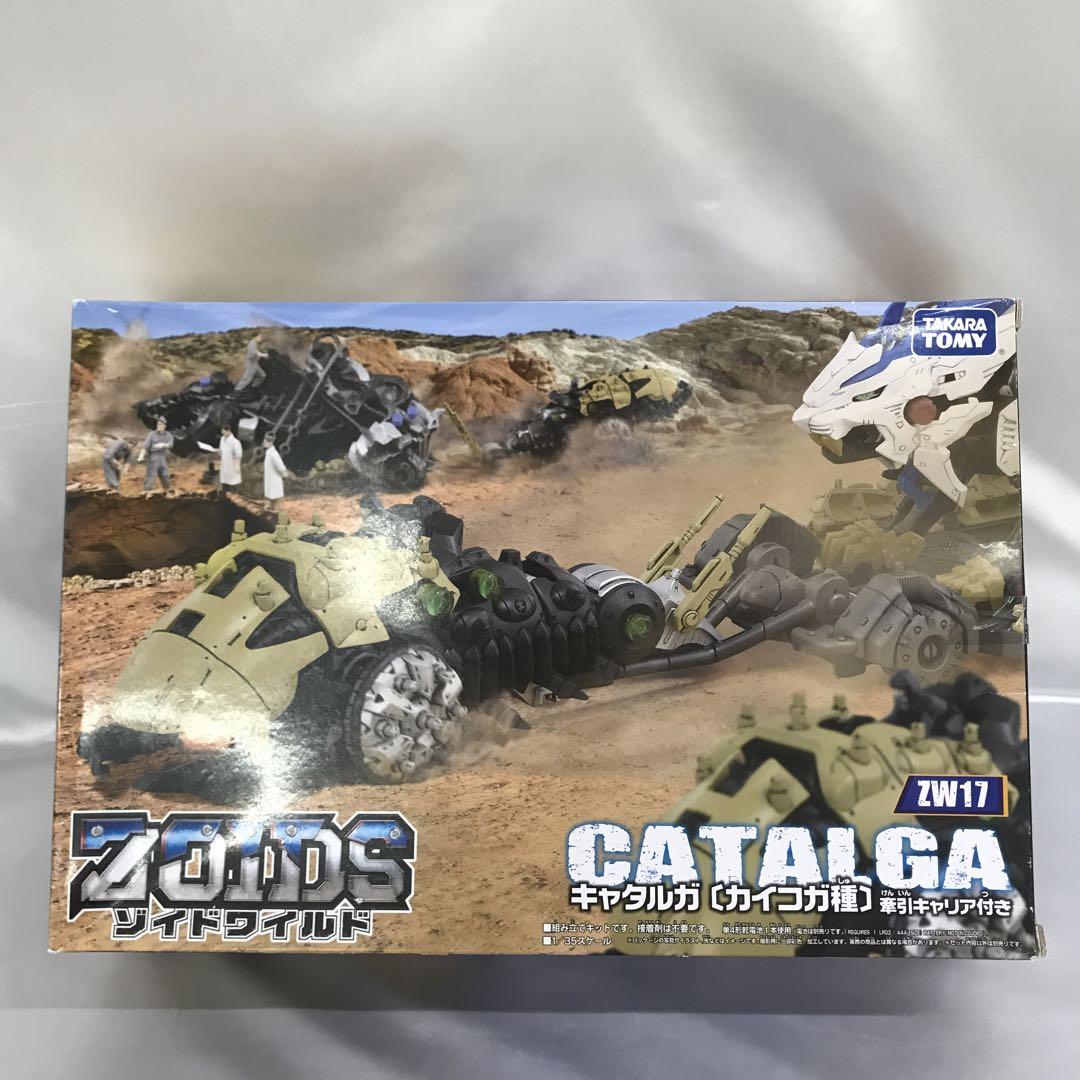 ZW17 キャタルガ(牽引キャリア付き/カイコガ種) ZOIDS ゾイドワイルド