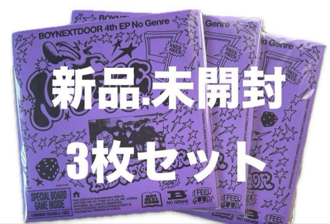 新品未開封BOYNEXTDOORBoard Game40枚