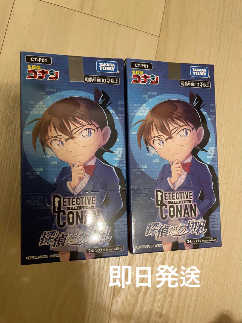 新品未開封】 名探偵コナンカードゲーム 探偵たちの切札 2BOX