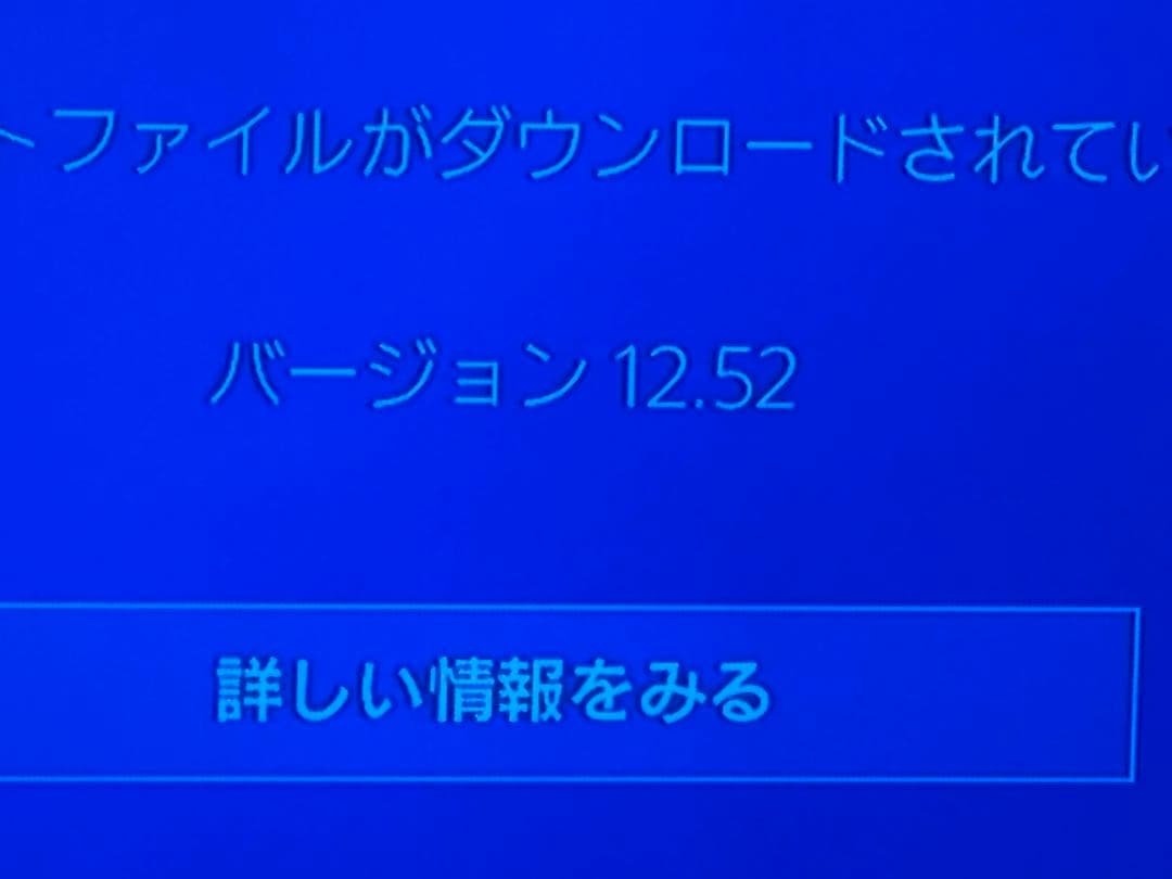 【美品】PS4Pro ソフト5本つき