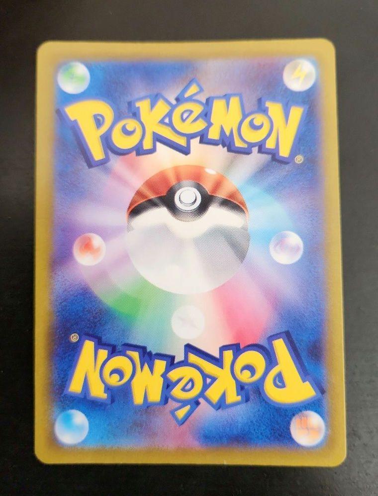 ポケモンカード　コイキング AR　トリプレットビート