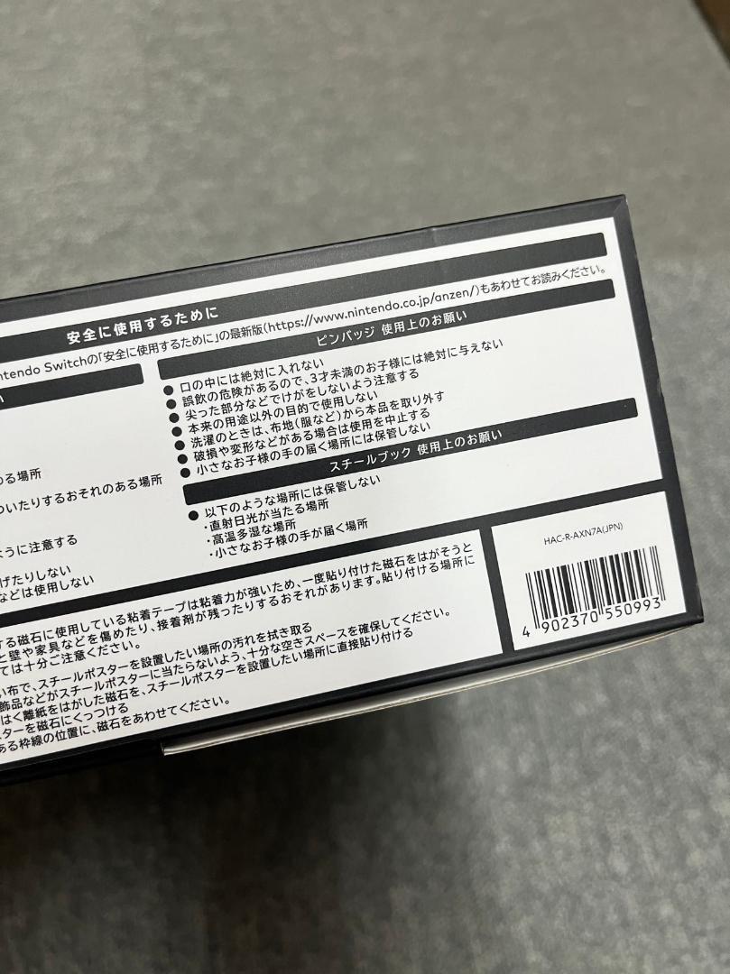 Switch ゲームソフト ゼルダの伝説 ティアーズ オブ ザ キングダム