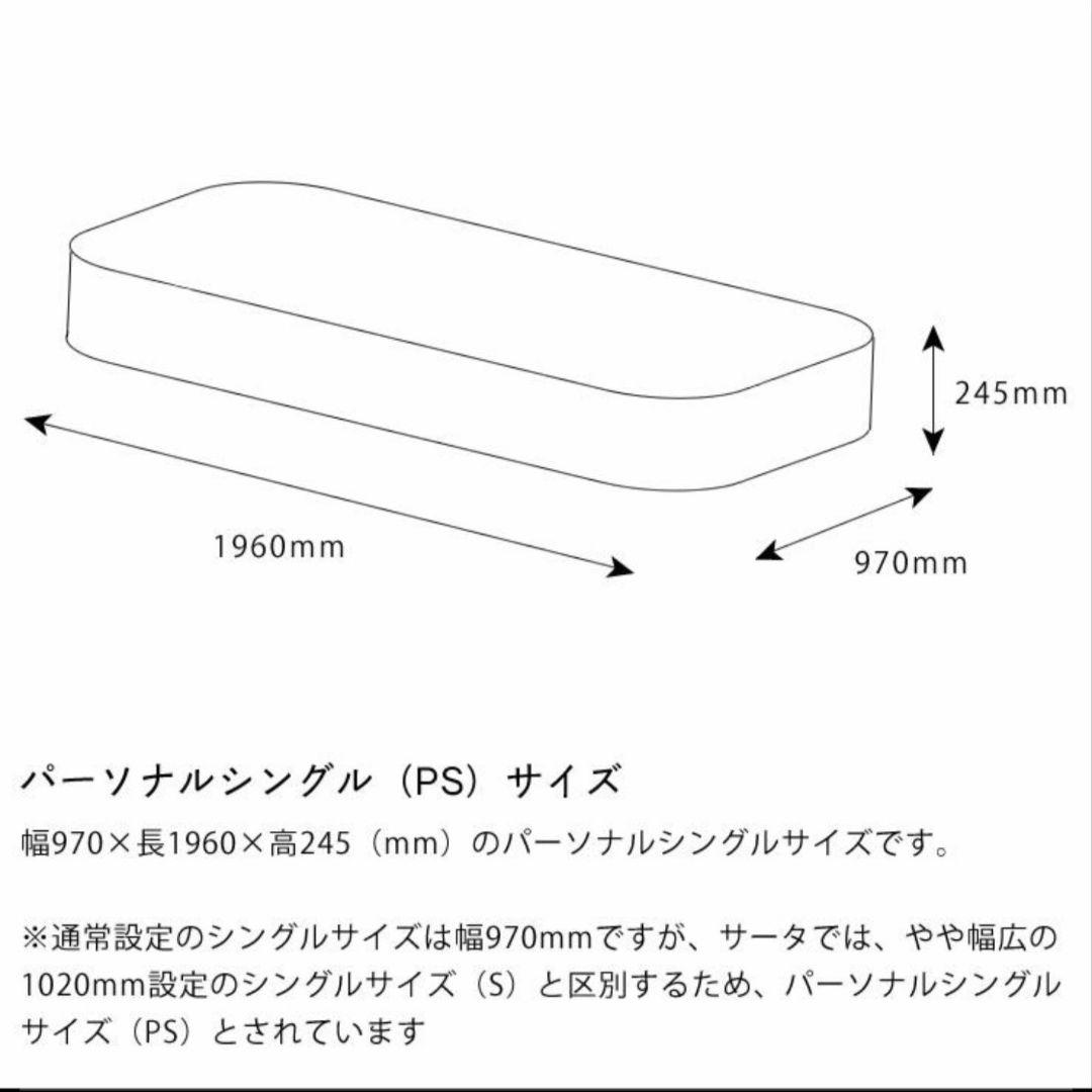 シングルベッド