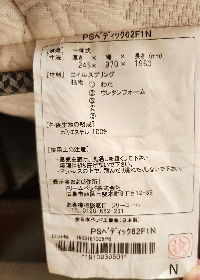 サータ