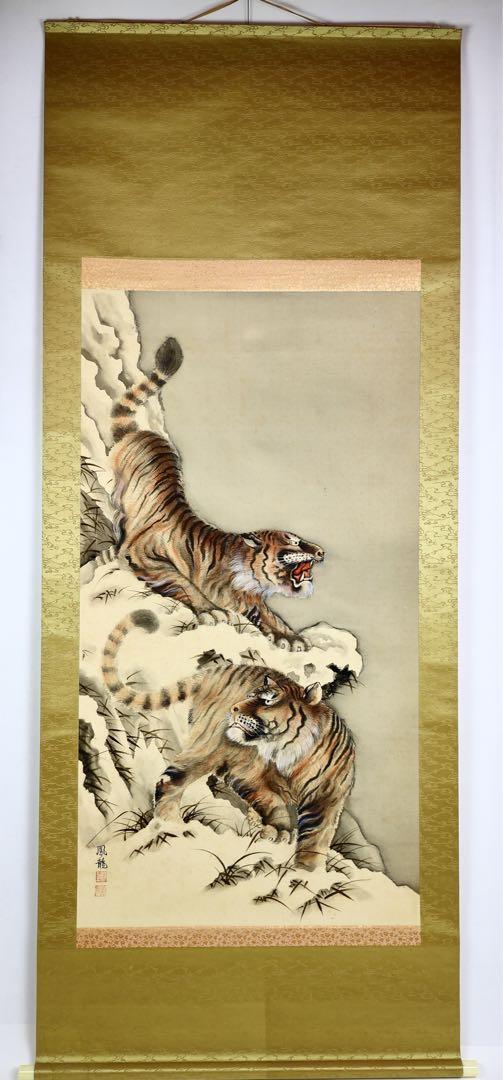 ⭕️掛軸　牡丹　虎　トラ中国　絵　日本画　絵画　水彩画　アート　古美術品　骨董品⭕️