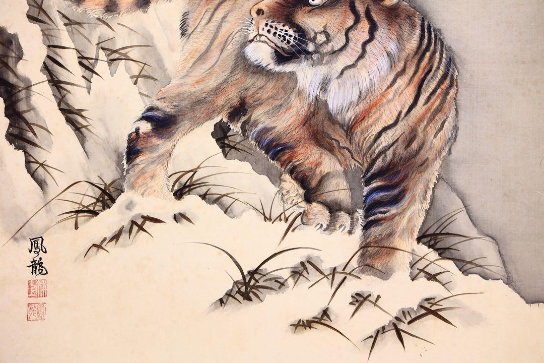 ⭕️掛軸　牡丹　虎　トラ中国　絵　日本画　絵画　水彩画　アート　古美術品　骨董品⭕️