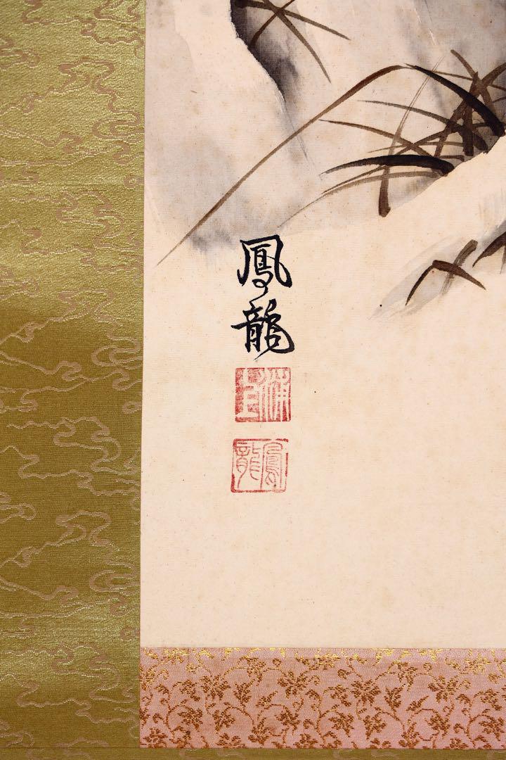 ⭕️掛軸　牡丹　虎　トラ中国　絵　日本画　絵画　水彩画　アート　古美術品　骨董品⭕️