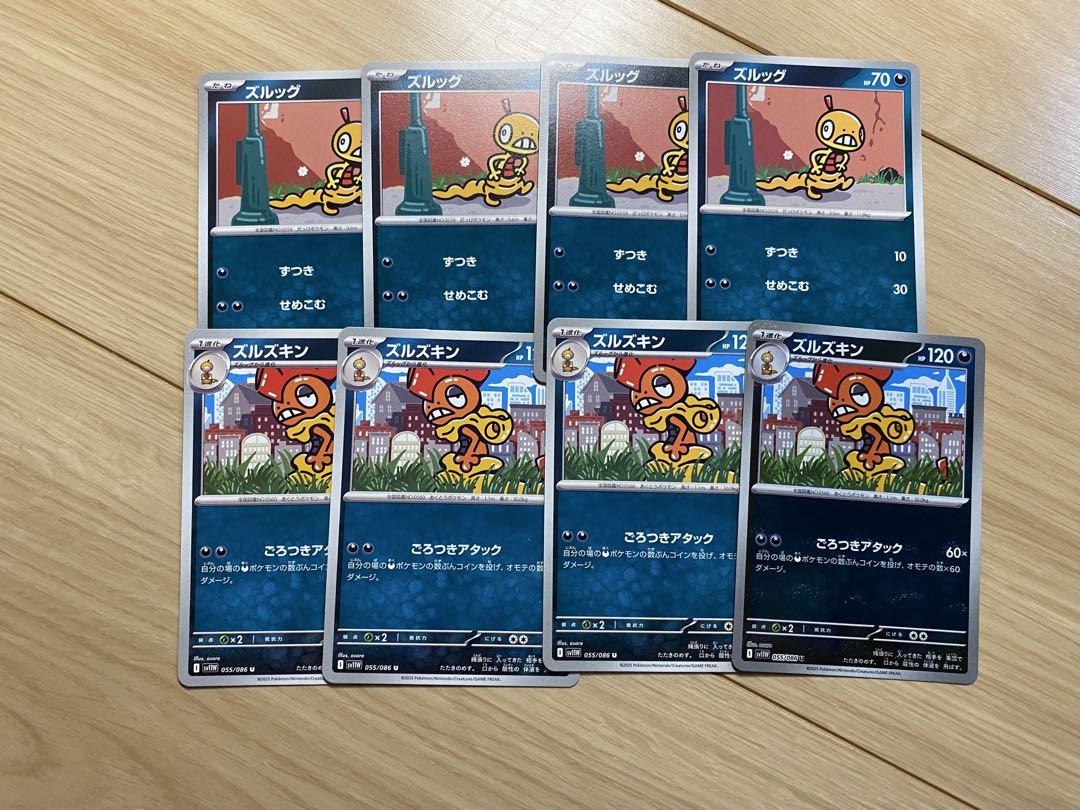 【限定セール！】 ポケカ ホワイトフレア まとめ売り - メルカリ ポケモンカードゲーム