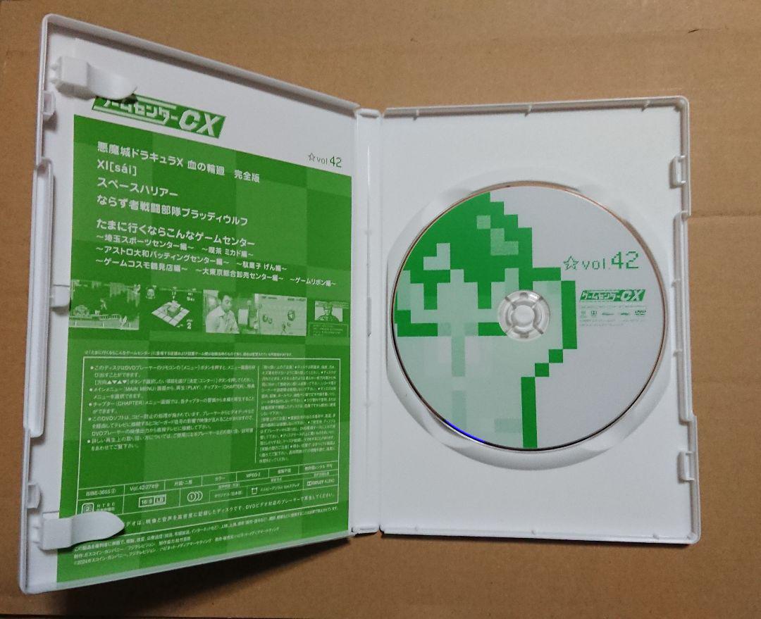 楽天ブックス: ゲームセンターCX DVD-BOX21 - 有野晋哉