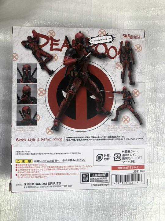まったため︴ S.H.フィギュアーツ デッドプール 新品未開封 1w8J5-m78542480516 MARVEL いただいて