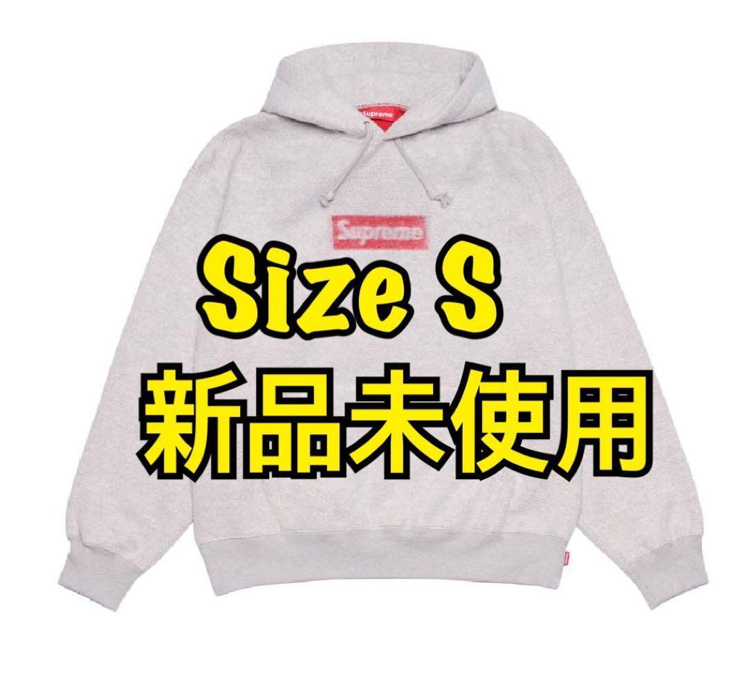 Inside Out Box Logo Hooded Sweatshirt