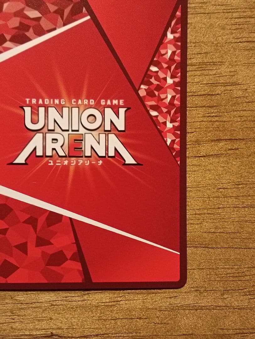 エヴァンゲリオン