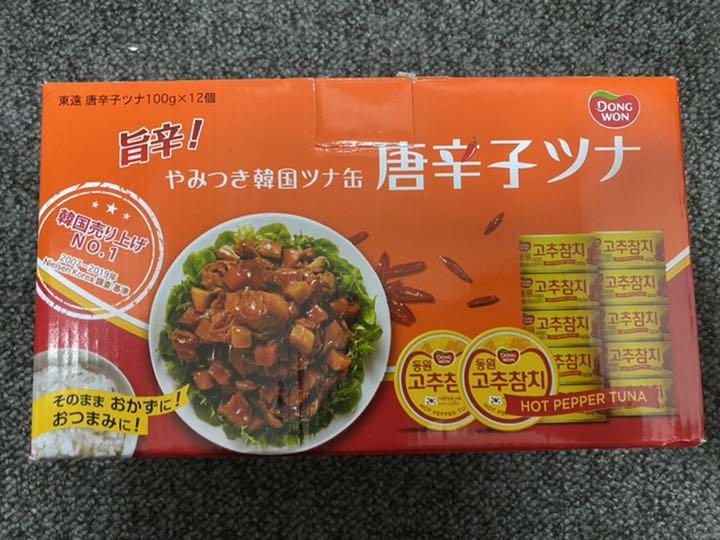 メルカリ コストコ 唐辛子ツナ 12缶セット その他 加工食品 2 500 中古や未使用のフリマ メルカリ コストコ 唐辛子ツナ 12缶セット その他 加工食品 2 500 中古や未使用のフリマ