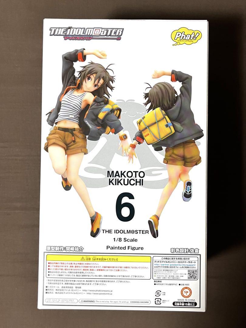 【未開封】IDOLM@STER 菊地真　フィギュア　ファットカンパニー