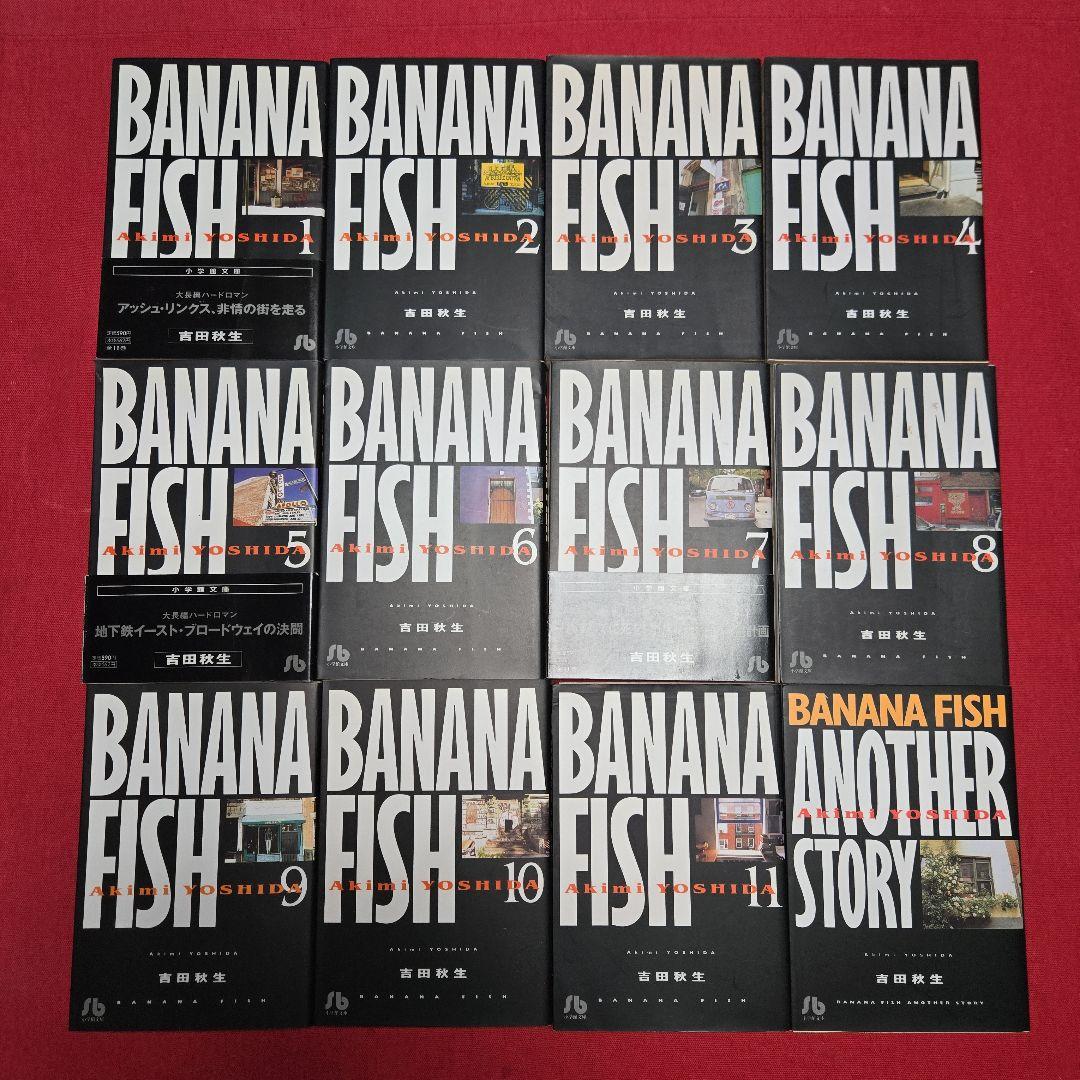 Amazon.com: BANANA FISH 復刻版BOX vol.1 (vol.1) (特品 (vol.1