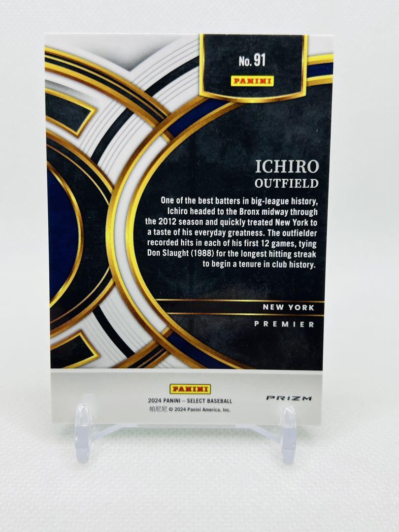 23-24-PANINI-SELECT-HOBBY-