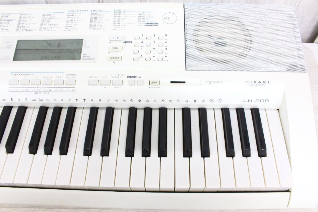 ▲CASIO 光ナビキーボード 電子ピアノ LK-208 ホワイト