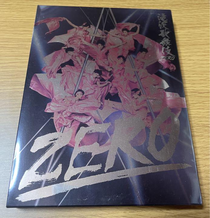 Snow Man☆滝沢歌舞伎ZERO DVD 初回生産限定盤3枚組