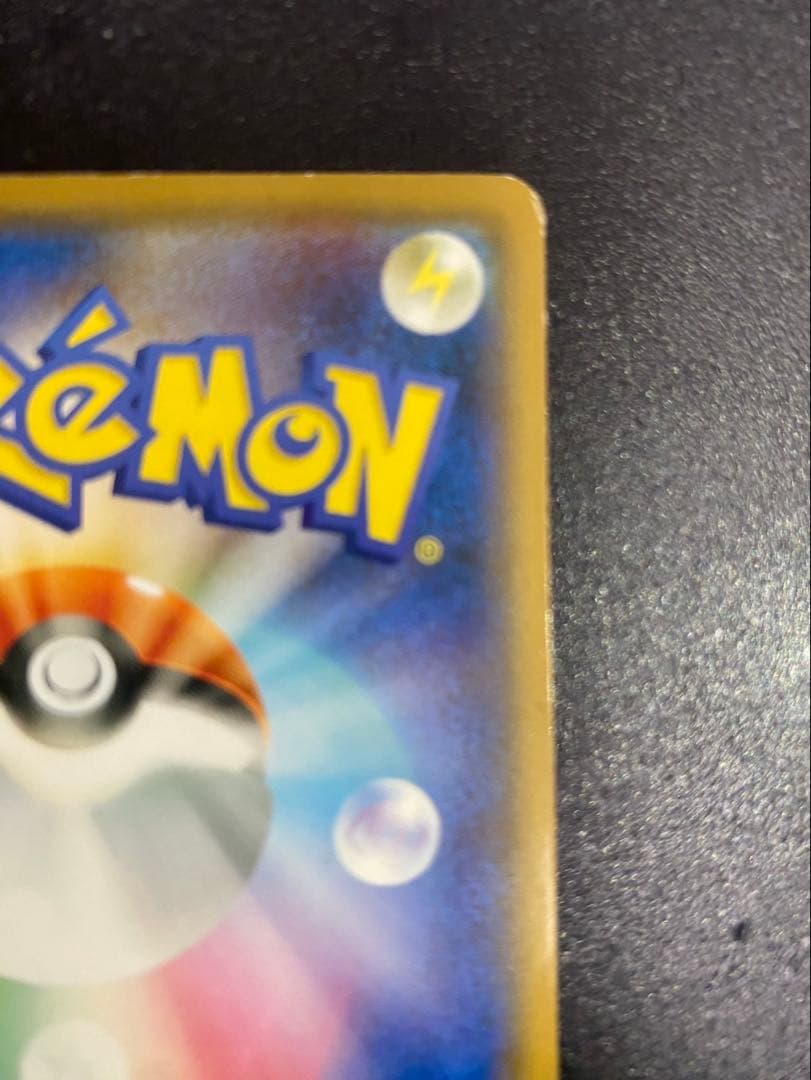 ピカチュウ：ムンク展×ポケモンカードゲーム PROMO SM-Pプロモカード …