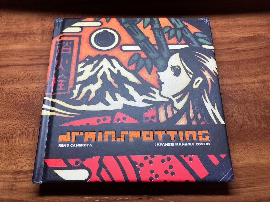 Drainspotting: Japanese Manhole Covers