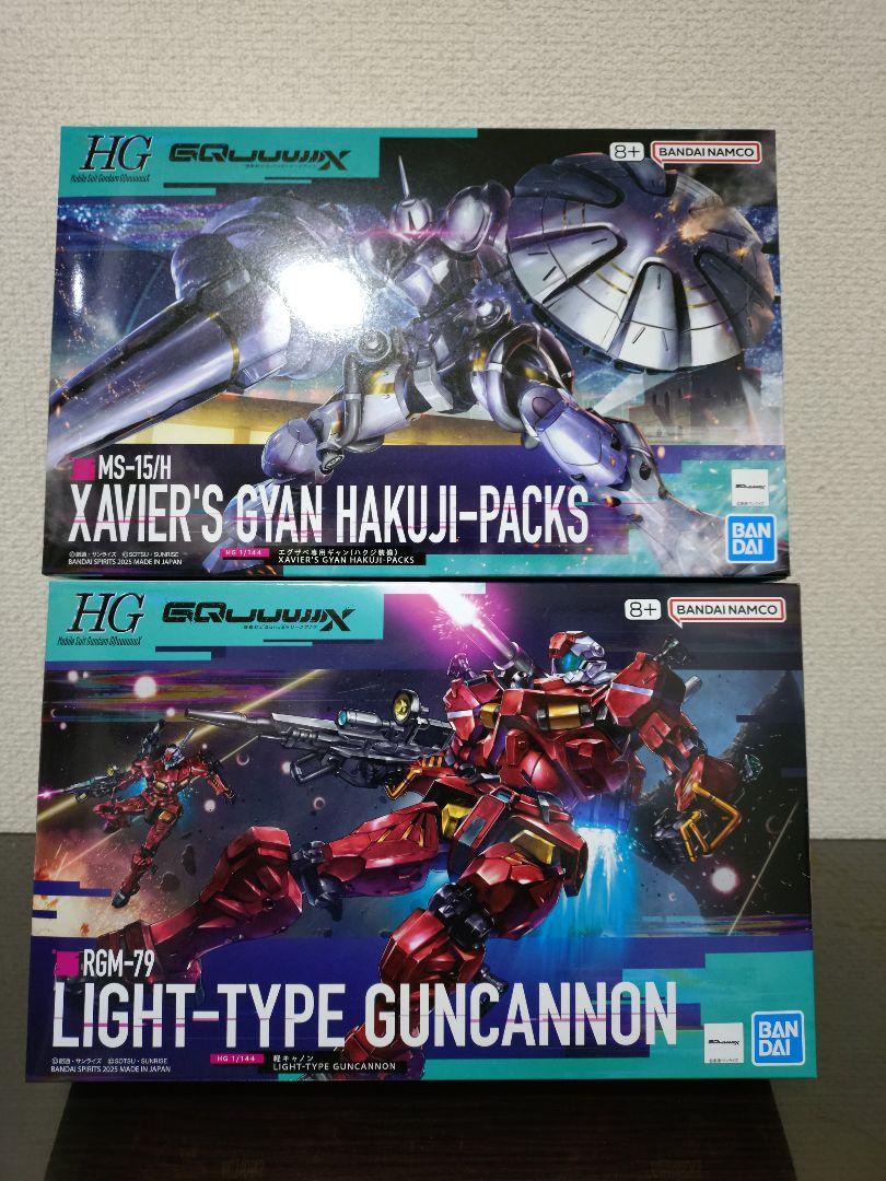 【新品未組立】HG エグザべギャン(ハクジ装備)、軽キャノン