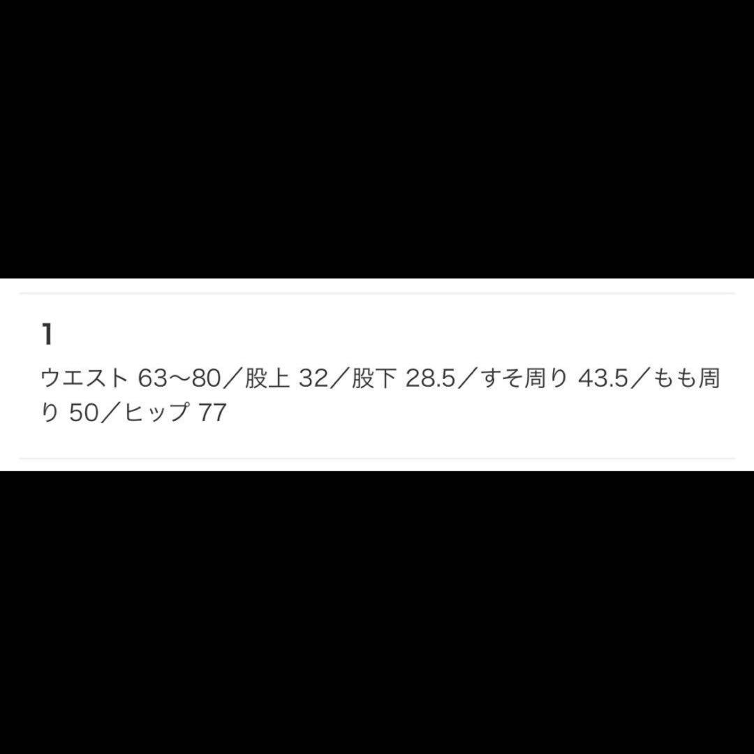 Ray BEAMS カット コーデュロイ バイカー ショーツ