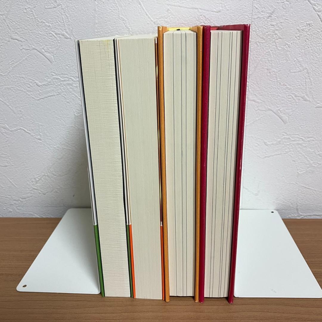 「リアリティ・トランサーフィン」シリーズ全4冊セット 公式格安 「リアリティ・トランサーフィン」シリーズ全4冊セット その他