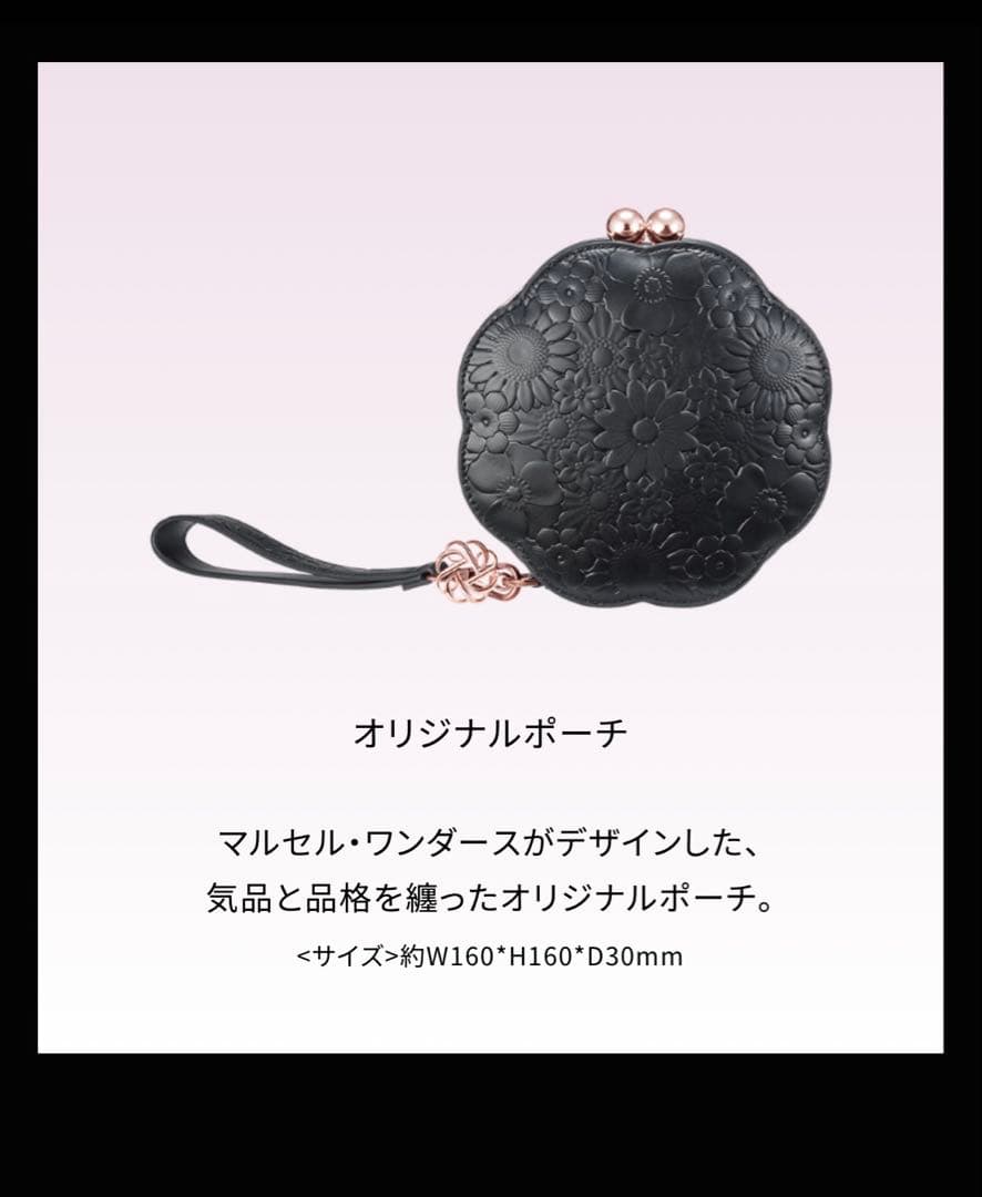 DECORTE/コスメデコルテ エターナルブルーム コレクション 2025年 DECORTE/コスメデコルテ エターナルブルーム コレクション 2025年