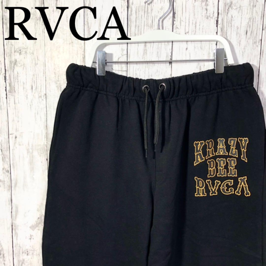 krazy bee × RVCA コラボ　スウェットパンツ　山本KID 萩原京平