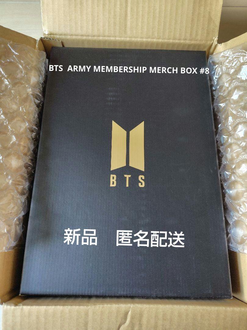 BTS ARMY MEMBERSHIP MERCH BOX #8 マーチボックス - メルカリ