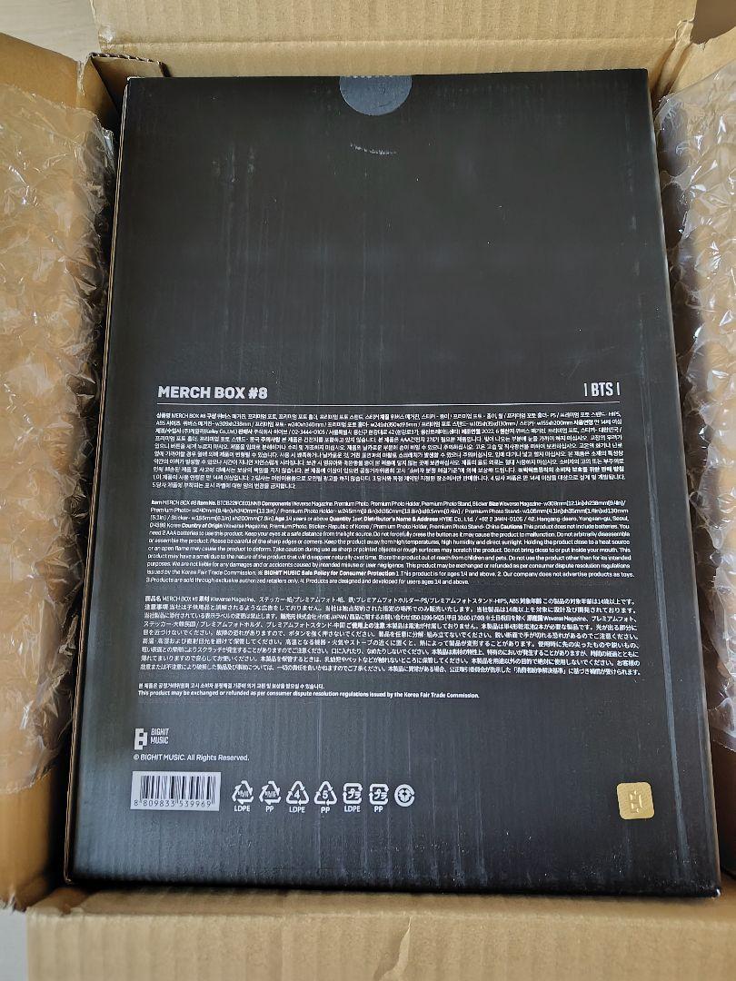 ARMY  BTS 箱無し maxresdefault.jpg