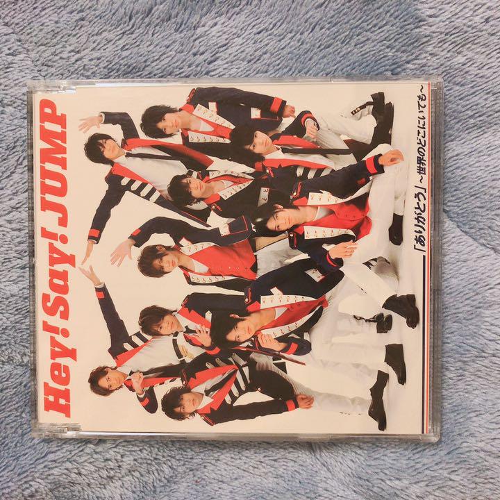 メルカリ Hey Say Jump Cd ありがとう 世界のどこにいても 邦楽 300 中古や未使用のフリマ メルカリ Hey Say Jump Cd ありがとう 世界のどこにいても 邦楽 300 中古や未使用のフリマ