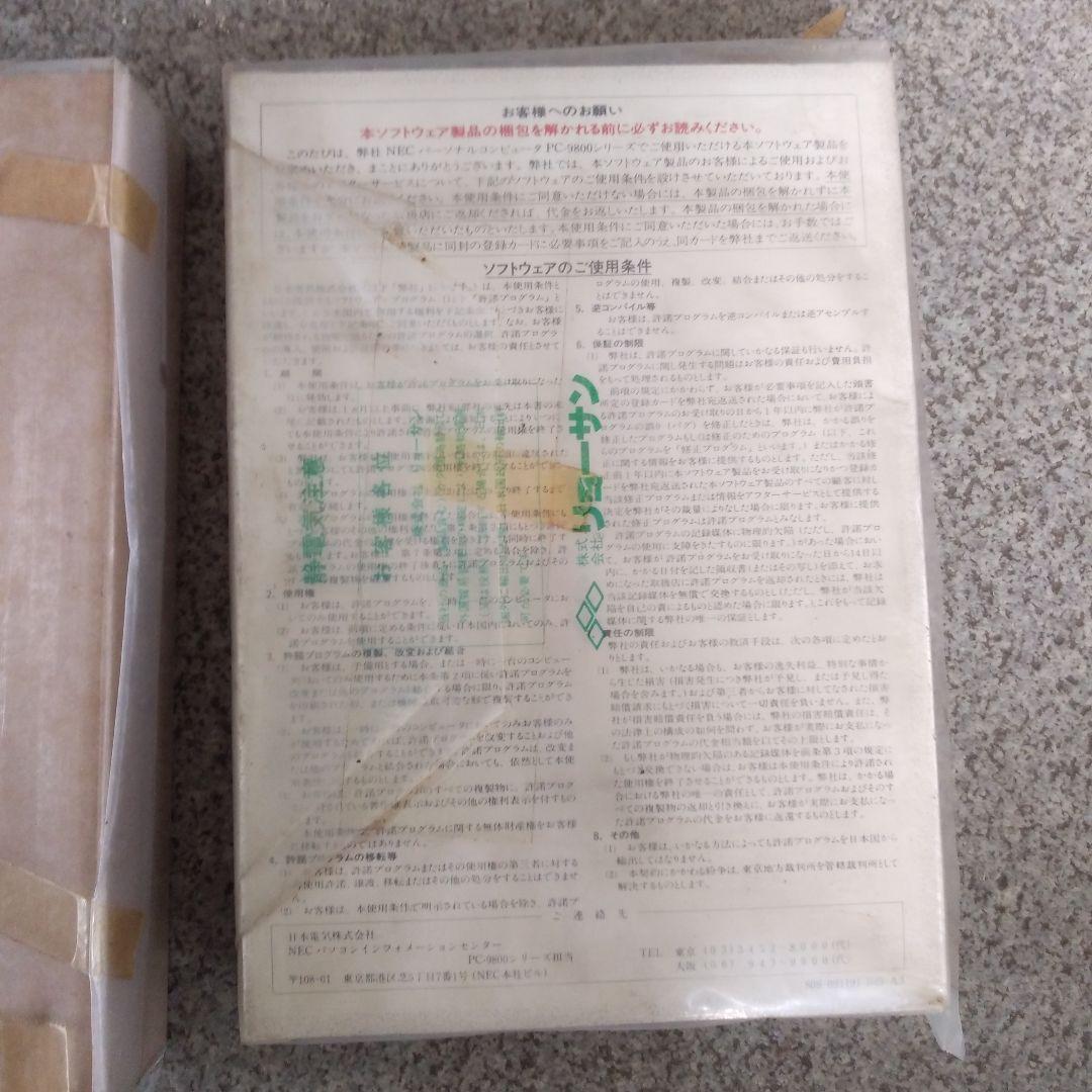 その他 CONTEC 9S-739 EEPROM(98)H-01 MS-DOS3.3 CONTEC 9S-739 EEPROM(98)H-01 MS-DOS3.3 - メルカリ