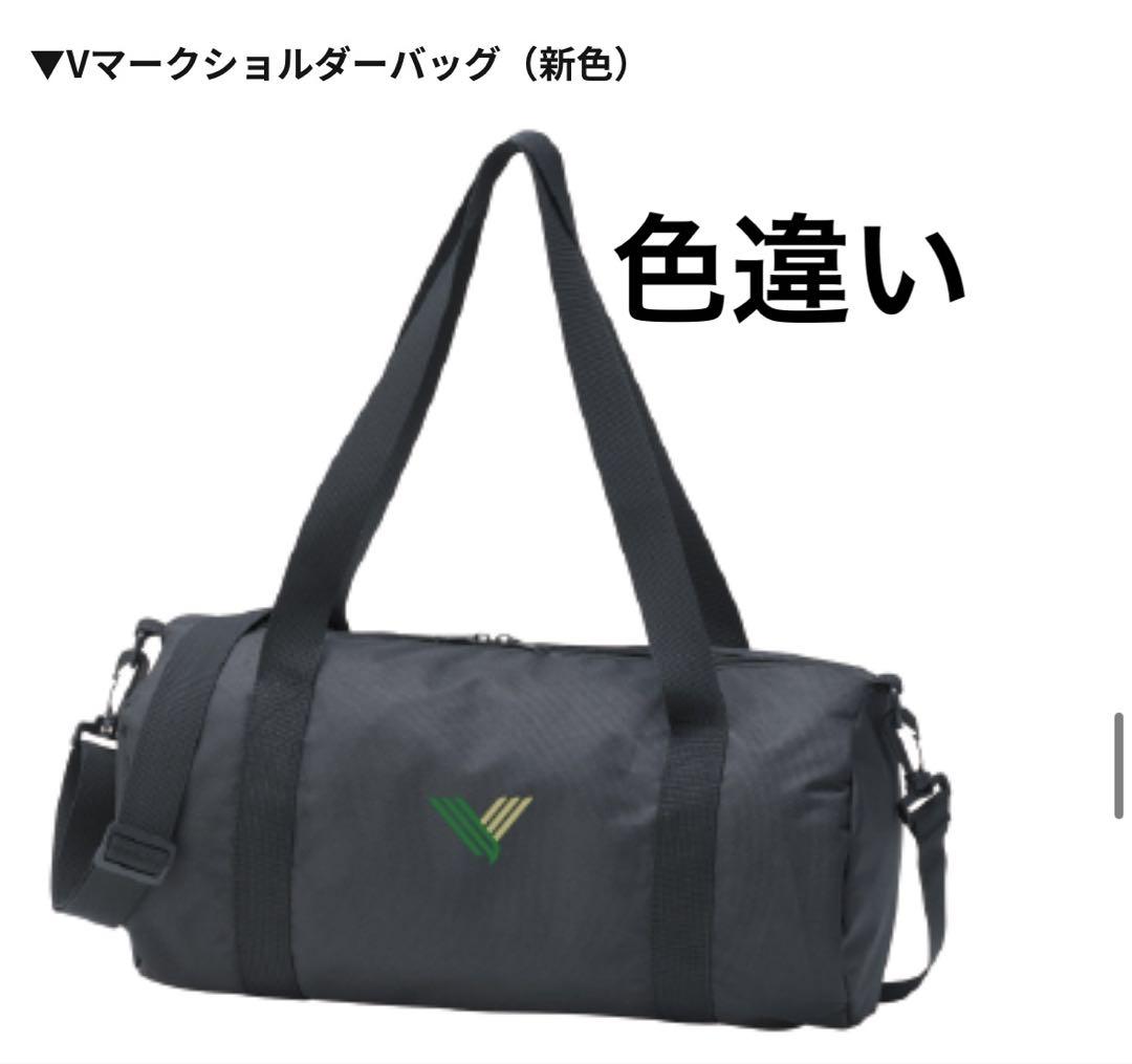 東京ヴェルディ　Vマークショルダーバッグ