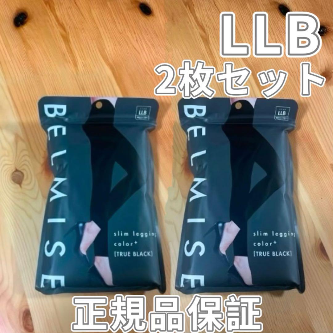 BELMASE 着圧ソックス 3パック BELMASE 着圧ソックス 3パック